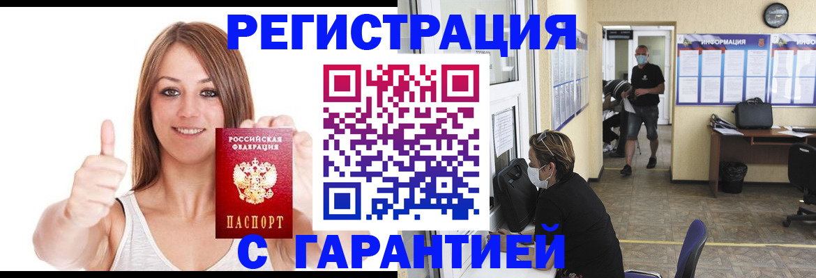 форма 3 в Каргополе