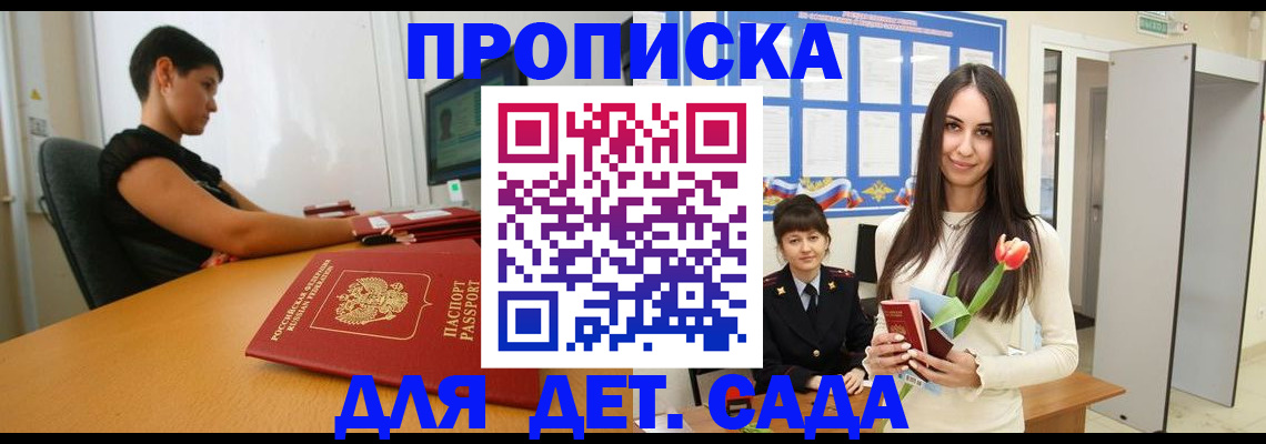 найти адрес прописки в Каргополе